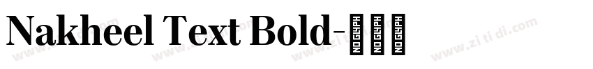 Nakheel Text Bold字体转换